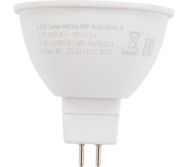 Светодиодная лампочка ЭРА STD LED Lense MR16-8W-840-GU5.3 GU5.3 8Вт линзованная софит нейтральный белый Б0054939 