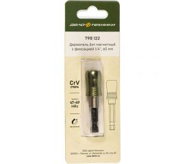 Держатель бит магнитный с фиксацией 1/4, 60 мм Дело Техники 798122 