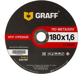 Круг отрезной по металлу 180x1.6x22.23 мм GRAFF 9018016 ШТУКА 