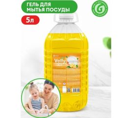 Средство для мытья посуды Grass "Velly" light (сочный лимон) ПЭТ 5кг 125792 