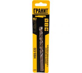 Сверло по металлу HSS-Co (10.2х133/87 мм) ГРАНИТ 165004 