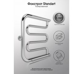 Полотенцесушитель INDIGO Фокстрот Standart без полочки, 1"", 60/50 УТ000024145 