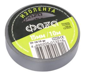Изолента ФАZА ПВХ 15 мм х 10 м, серая 5013216 