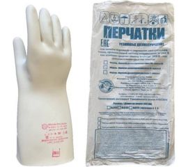 Диэлектрические перчатки МЕРИОН класс 0, ГОСТ 12.4.307-2016, размер 3 ПЕР121.3 