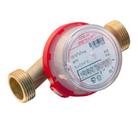 Счетчик воды Бетар СГВ-20 без КМЧ Бет.Г-20 б/кмч 