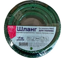 Поливочный однослойный шланг Boutte 8x11 мм, 5 м, пищевой ПВХ, зеленый 2220122 