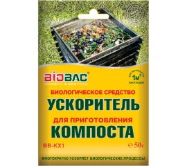 Биологическое средство для приготовления компоста 50 г БиоБак BB-KX1 