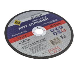 Круг отрезной по металлу для УШМ (180х22,2х1,6 мм) Энкор 57108 