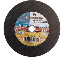 Круг отрезной по металлу (230х1,6х22,2 мм) Луга Россия 73679 