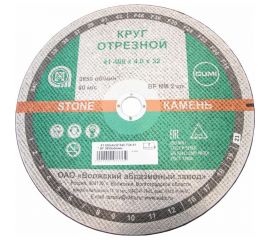 Круг отрезной по камню 41 400x4х32 мм, 54С, F24, BF NM ОАО Волжский абразивный завод Н0184061 