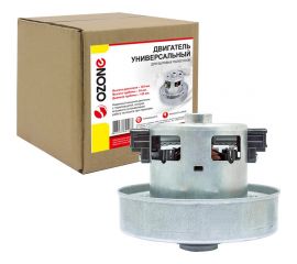 Двигатель универсальный с термозащитой 1800 Вт OZONE VM-1800-135ST 