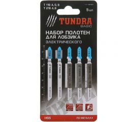 Набор пилок HSS по металлу (5 шт; 50х75 мм) для лобзика ТУНДРА 1119731 