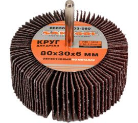 Круг лепестковый по металлу для дрели 80x30x6 мм, P80 SANTOOL 060302-003-080 