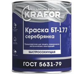 Краска KRAFOR БТ-177 серебрянка 15 кг 1 205453 