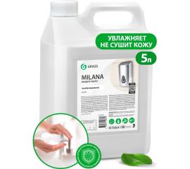 Мыло антибактериальное жидкое дезинфицирующее для рук с антисептическим эффектом GRASS Milana 5 л 125361 