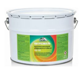 Эмаль ЭКСПЕРТ НЦ-132 белая, 8 кг 31165 