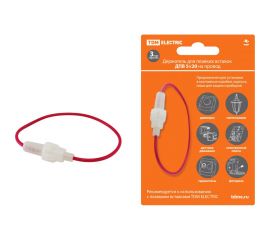 Держатель для плавких вставок TDM ДПВ 5x20 на провод SQ0216-0103 