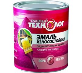 Износостойкая эмаль Новбытхим алкидно-уретановая, синяя, 2.1 л 1817 