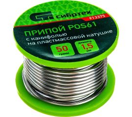 Припой с канифолью (D 1,5 мм; 50 г; на пластмассовой катушке) POS61 СИБРТЕХ 913375 