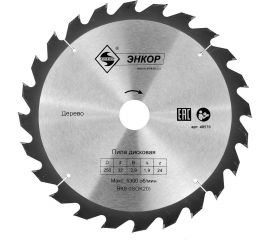 Диск пильный по дереву (250х32 мм; z24) Энкор 48570 