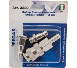 Набор быстросъемных соединений 3 шт (быстросъем авт. елка 10мм, штуцер нар 1/4"", штуцер внутр.1/4"") Pegas pneumatic 3320 