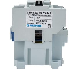 Электромагнитный пускатель Электротехник ПМ12-025100 УХЛ4 В, 220В/50Гц, 1з, 25А, нереверсивный, без реле, IP00 ET011802 