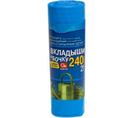 Вкладыш в бочку 2 шт GRIFON 101-546 