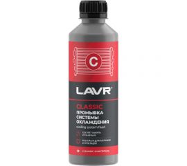 Промывка системы охлаждения LAVR Классическая 310 мл Ln1103N 