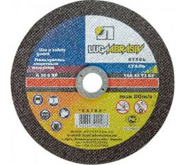 Круг отрезной по металлу (125x1.0x22.2 мм) Россия 73654 