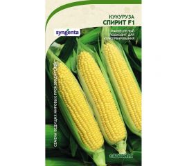 Семена САДОВИТА Кукуруза Спирит сахарная F1 20 семечек 00132372 