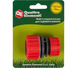 Муфта соединительная (1/2 - 3/4; пластик) QUATTRO ELEMENTI 645-983 