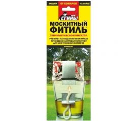 Москитный фитиль СГИНЬ! уличный маслофумигатор 22008 