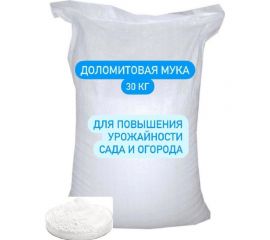 Мука известковая (доломитовая) СТД ПетроСтрой 30 кг STD_MSK_00057 