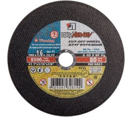 Круг отрезной по металлу, 180х1,6х22,2 мм Россия 73661 