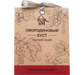 Ароматическое саше ARIDA HOME Смородиновый куст 10 гр АР 100-064 