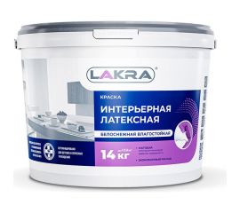 Интерьерная краска ЛАКРА латексная, влагостойкая, белоснежная, 14 кг 8306475 ЛА-00000045 