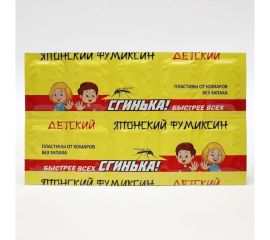 Пластины от комаров детские СГИНЬ! Японский фумиксин 10 шт., жёлтые 22004 