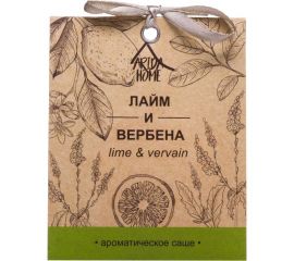 Ароматическое саше ARIDA HOME Лайм и вербена 10 гр АР 100-071 