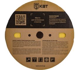 Трубка ТУТ HF КВТ 20 на 10 желтая 82944 