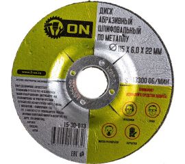 Диск абразивный шлифовальный по металлу (115х6х22 мм) ON 15-30-013 