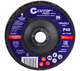 Круг наждачный лепестковый (150х22.2 мм; Р40) CUTOP 70-407 