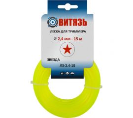 Леска износостойкая ЛЗ-2.4-15 (2.4 мм; 15 м; звезда) для триммера Витязь 18026003 