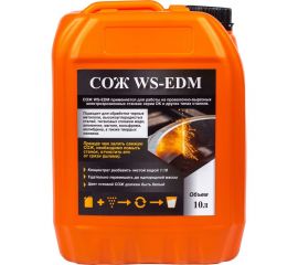 СОЖ аналог DIC-206 для электроэрозионных станков 10 л А-Сервис WS-EDM 
