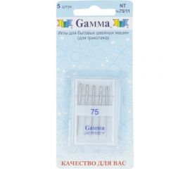 Иглы для бытовых швейных машин для трикотажа NT №75/11 5 шт. Gamma 93316 