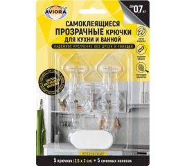 Универсальные самоклеящиеся крючки для кухни и ванной AVIORA 5 шт. 302-207 