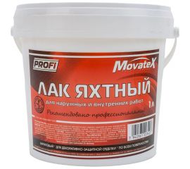 Яхтный лак Movatex PROFI для наружных и внутренних работ, 1 кг Т13710 