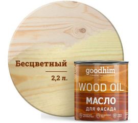 Натуральное масло для фасада Goodhim (бесцветное; 2,2 л) 74057 