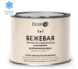 Быстросохнущая грунт-эмаль по металлу Elcon (3 в 1 по ржавчине; матовая; бежевая; 0,4 кг) 00-00462639 