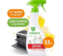 Чистящий спрей для кухонных плит и поверхностей SYNERGETIC 500 мл 4613720439003 106052 