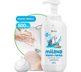 Жидкое мыло Grass Milana мыло-пенка, морской бриз, флакон, 500 мл 125333 